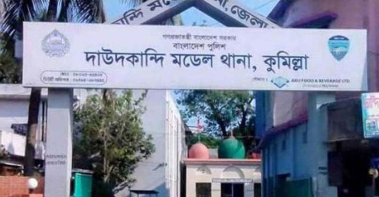 কুমিল্লায় ২৩ মামলার আসামিকে কুপিয়ে হত্যা